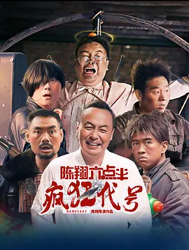 寂寞的温泉女主人